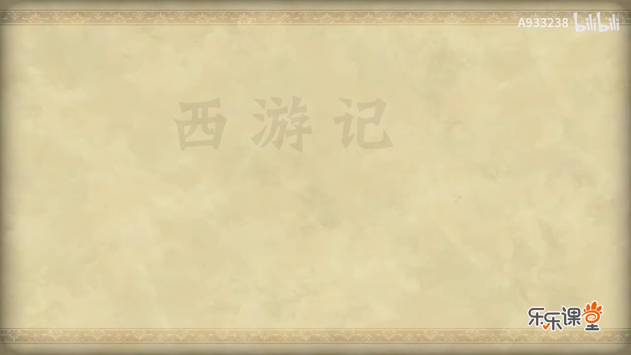 079-寻洞擒妖逢老寿 当朝正主救婴儿