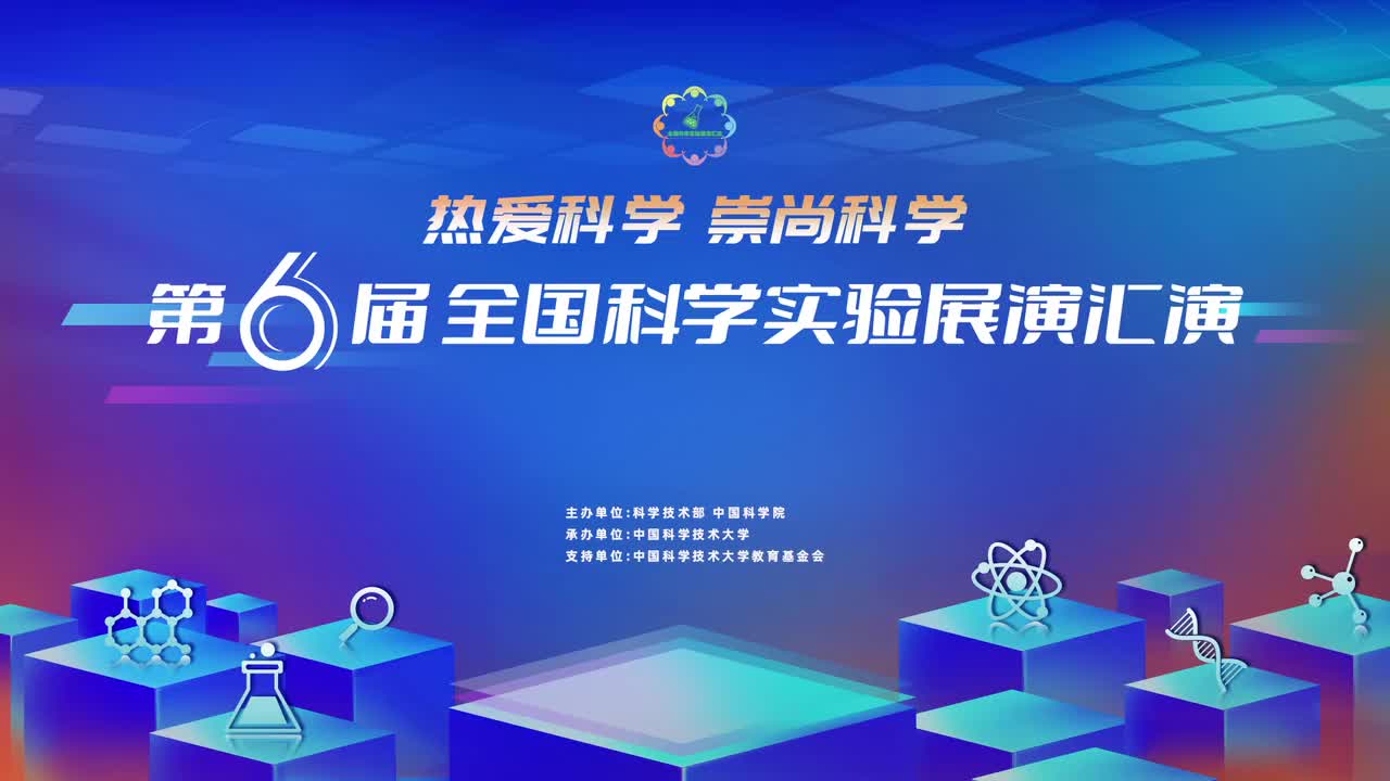 B站-中国科学技术大学2023-11-17T13_10_42