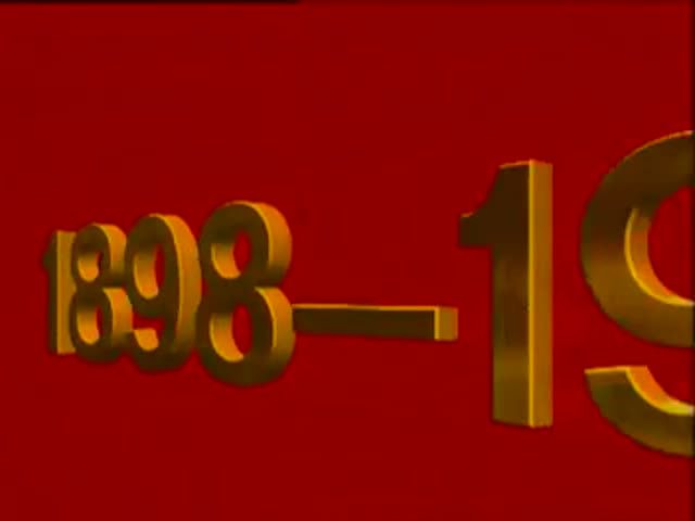 10、生死千秋业