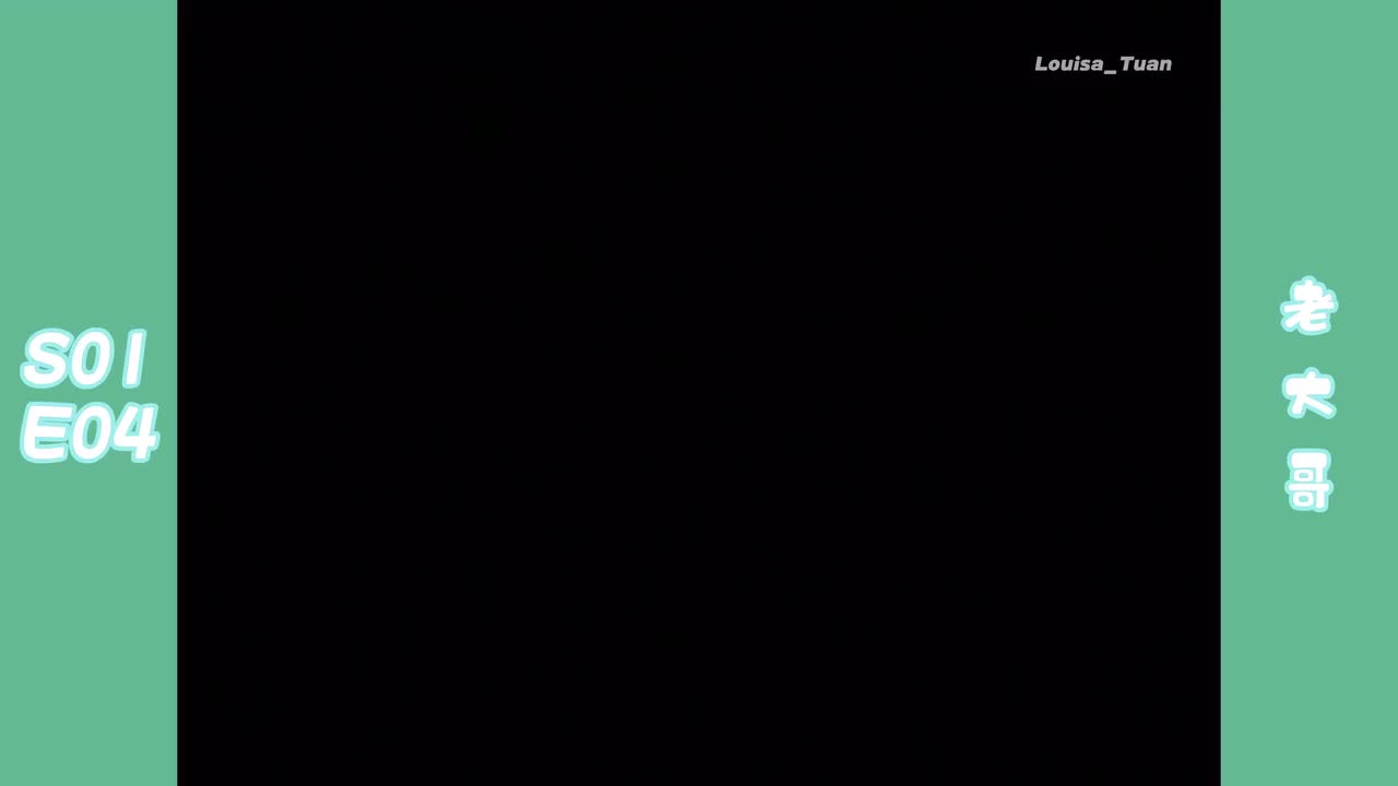 S01E04-1-老大哥 Big Brother