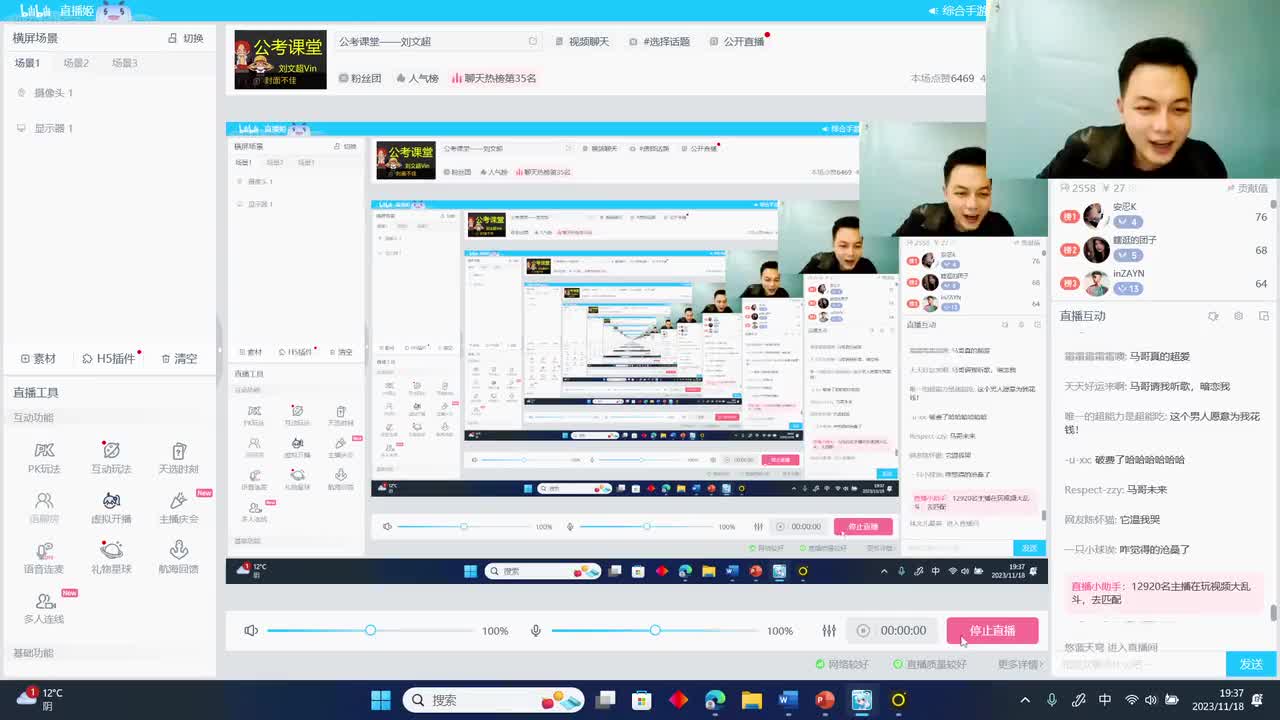 2023年浙江省考申论B卷