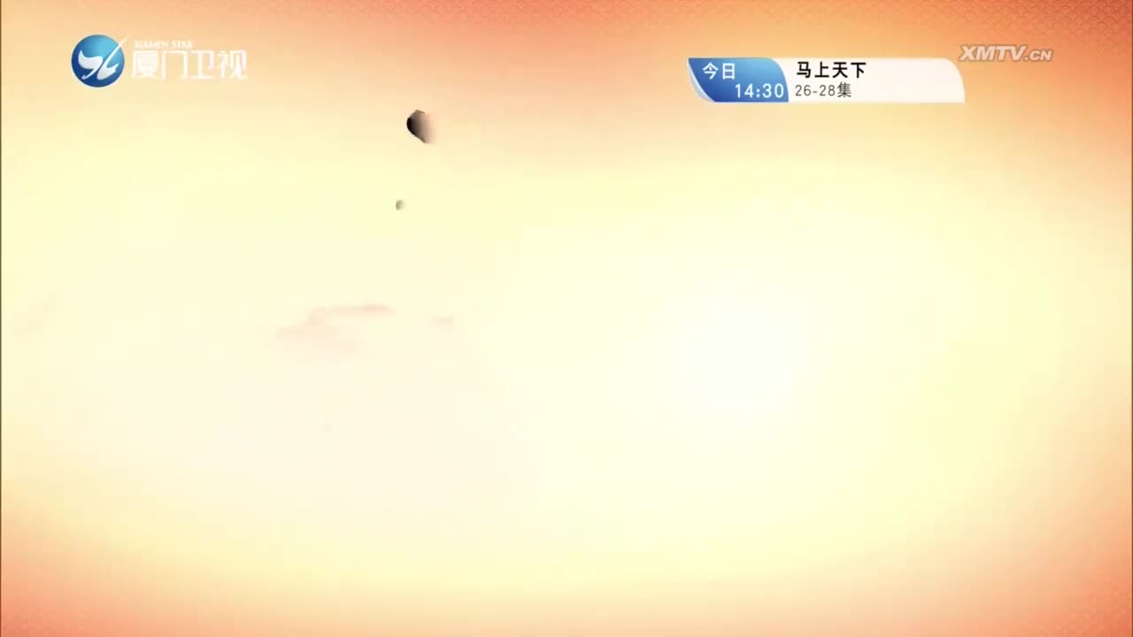 翁婿记（1） 斗阵来看戏 2023.10.22 - 厦门卫视