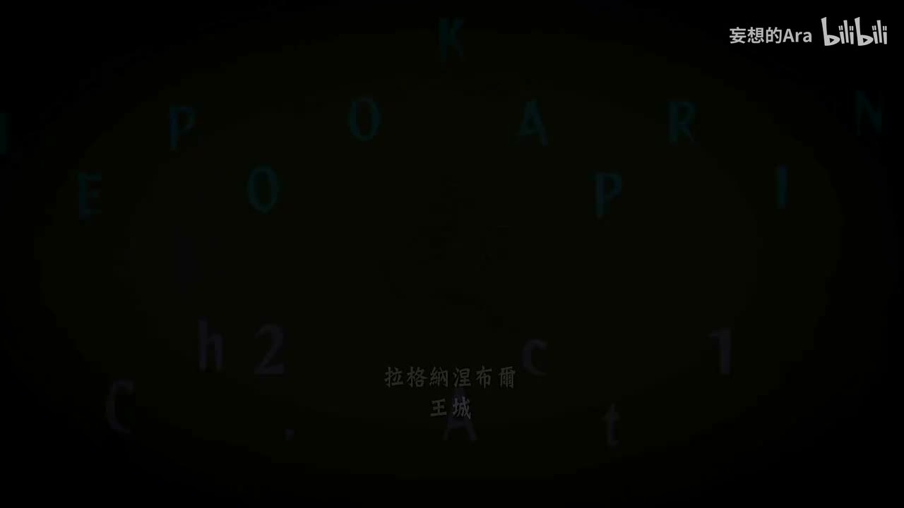 Tragic Prince篇 第二章