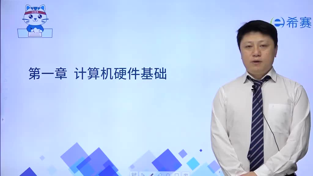 旧版分割线（以下别看了）——1.1数据的表示01R进制表示及互转