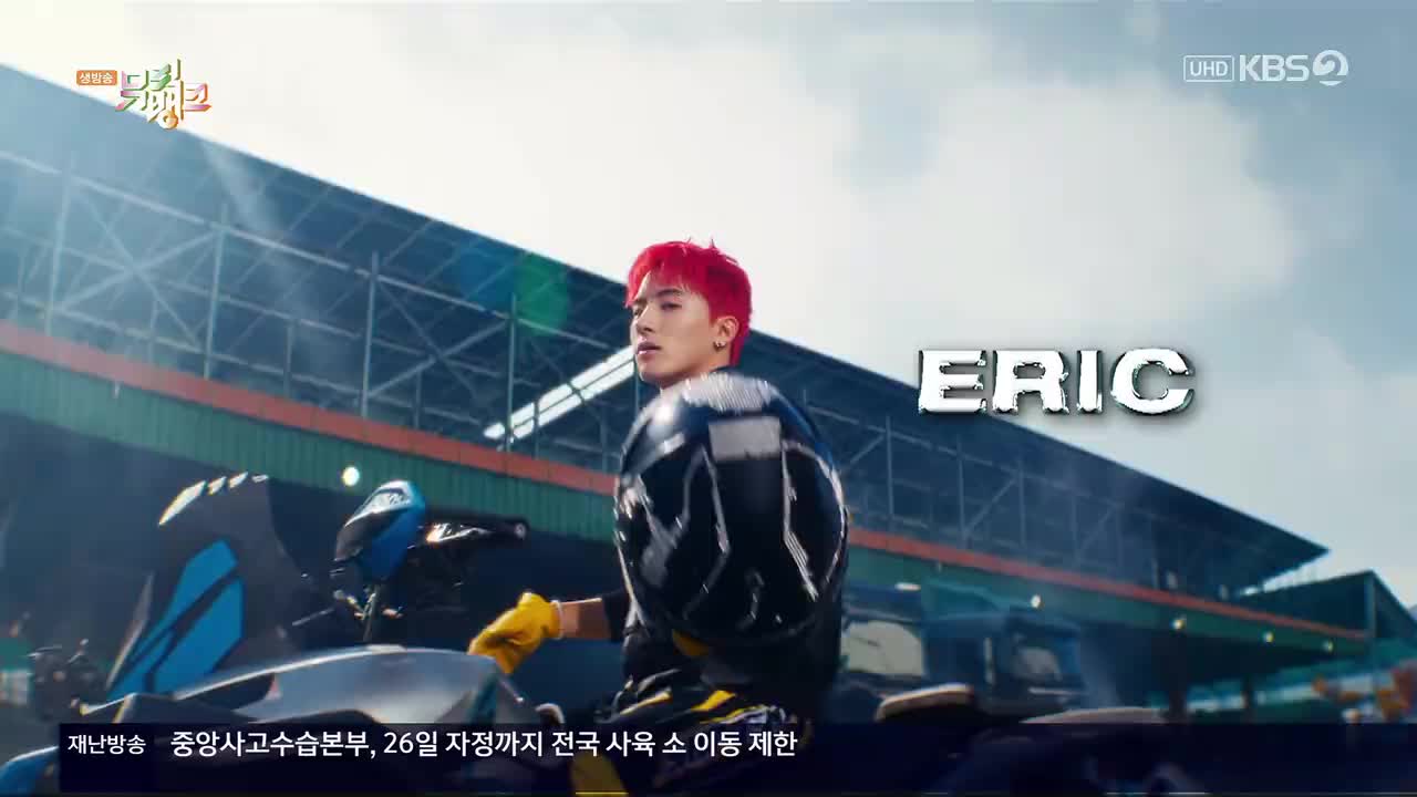 231124 WATCH IT - 音银4K