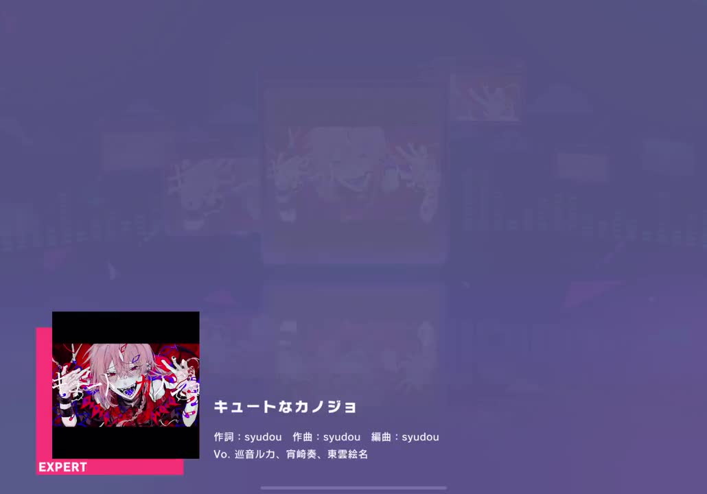 【372】キュートなカノジョ