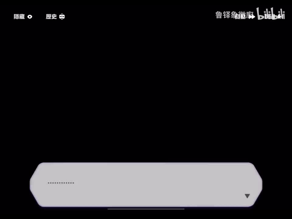 17-12章末剧情CG（奥托4'47无语音）