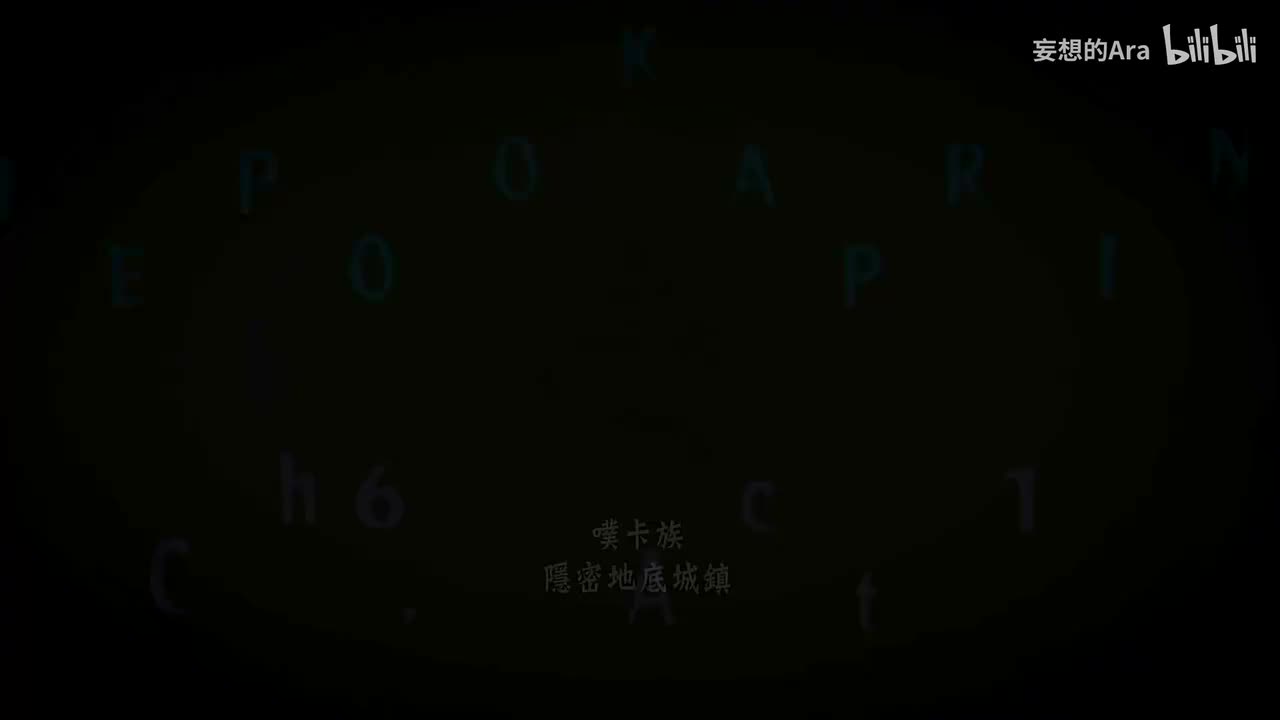 Tragic Prince篇 第六章