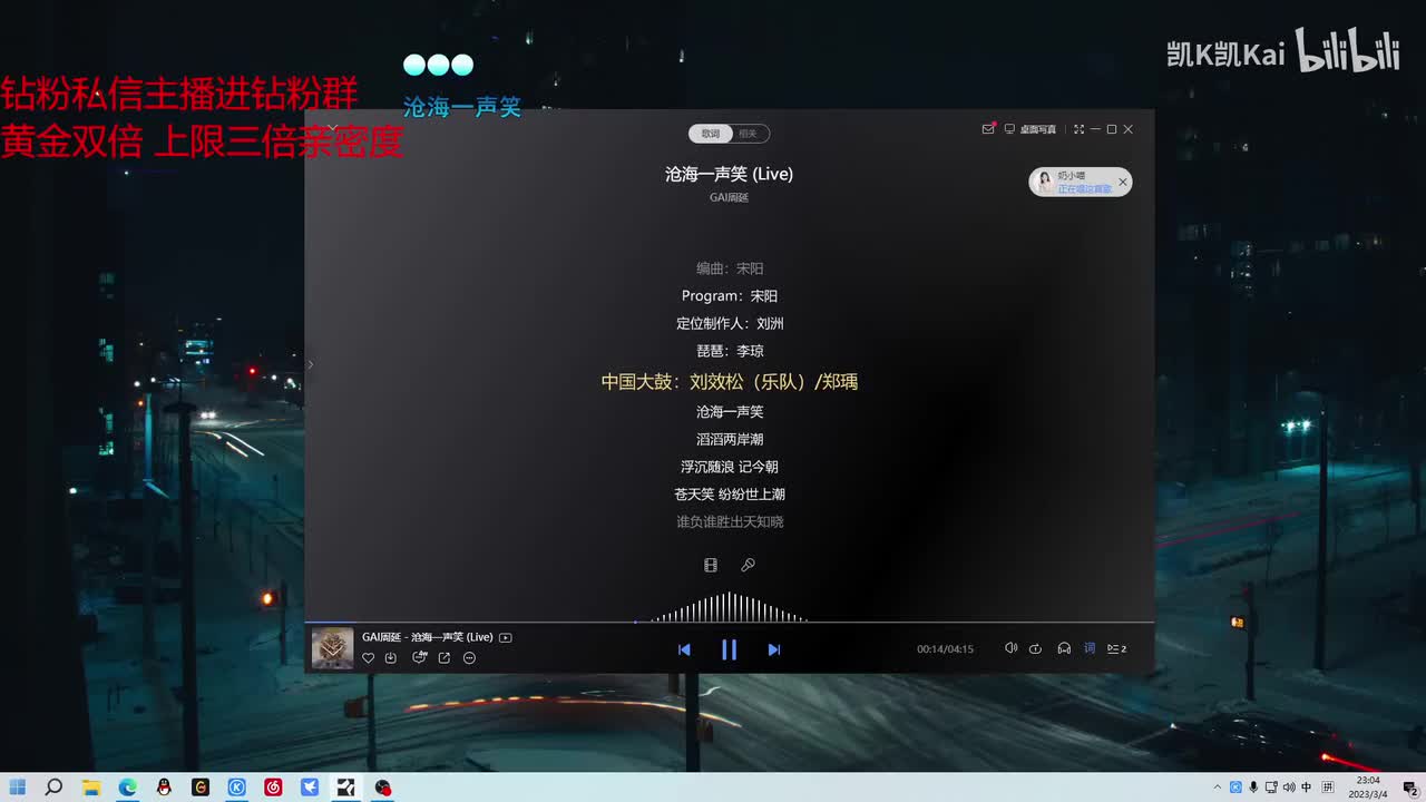 npc——沧海一声笑