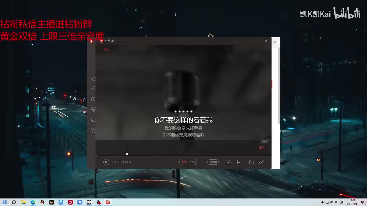 npc——我是女生