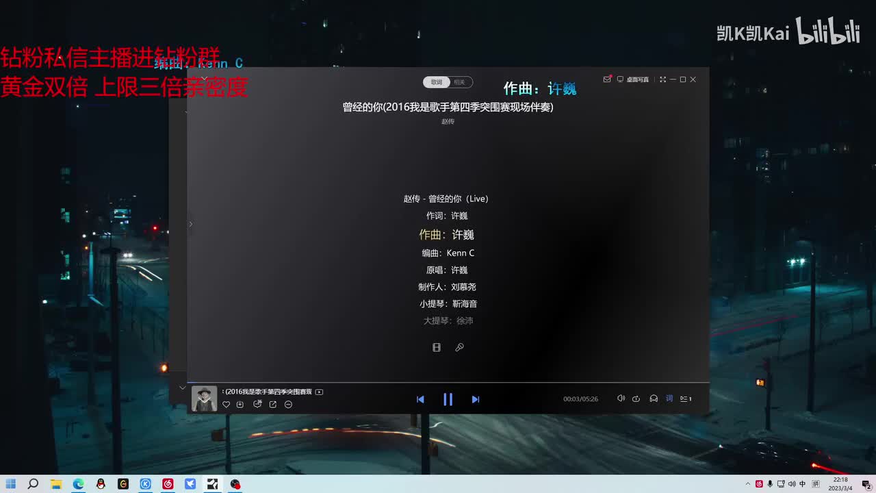 npc——曾经的你