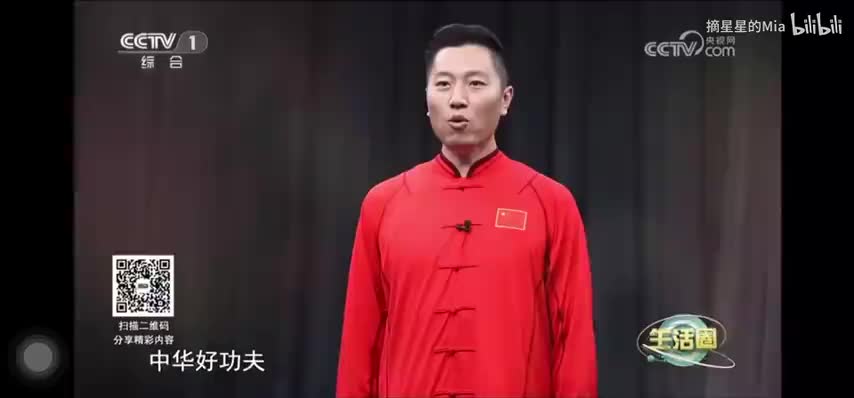 第7段 攥拳怒目增气力