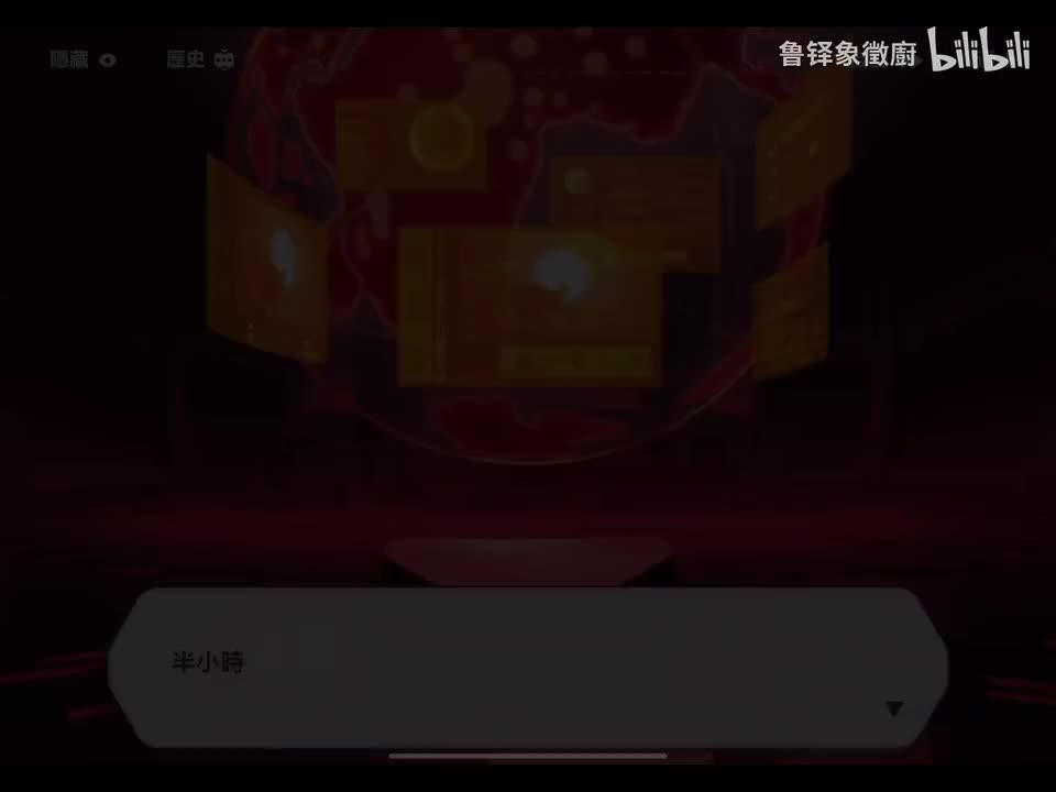 间章25-EX2 启程（奥托技能语音6'44）