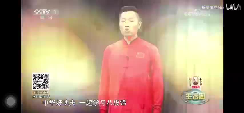 第6段 两手攀足固肾腰