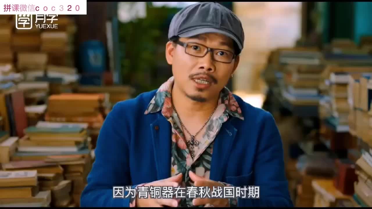 第09天-歌词灵感与故事来源