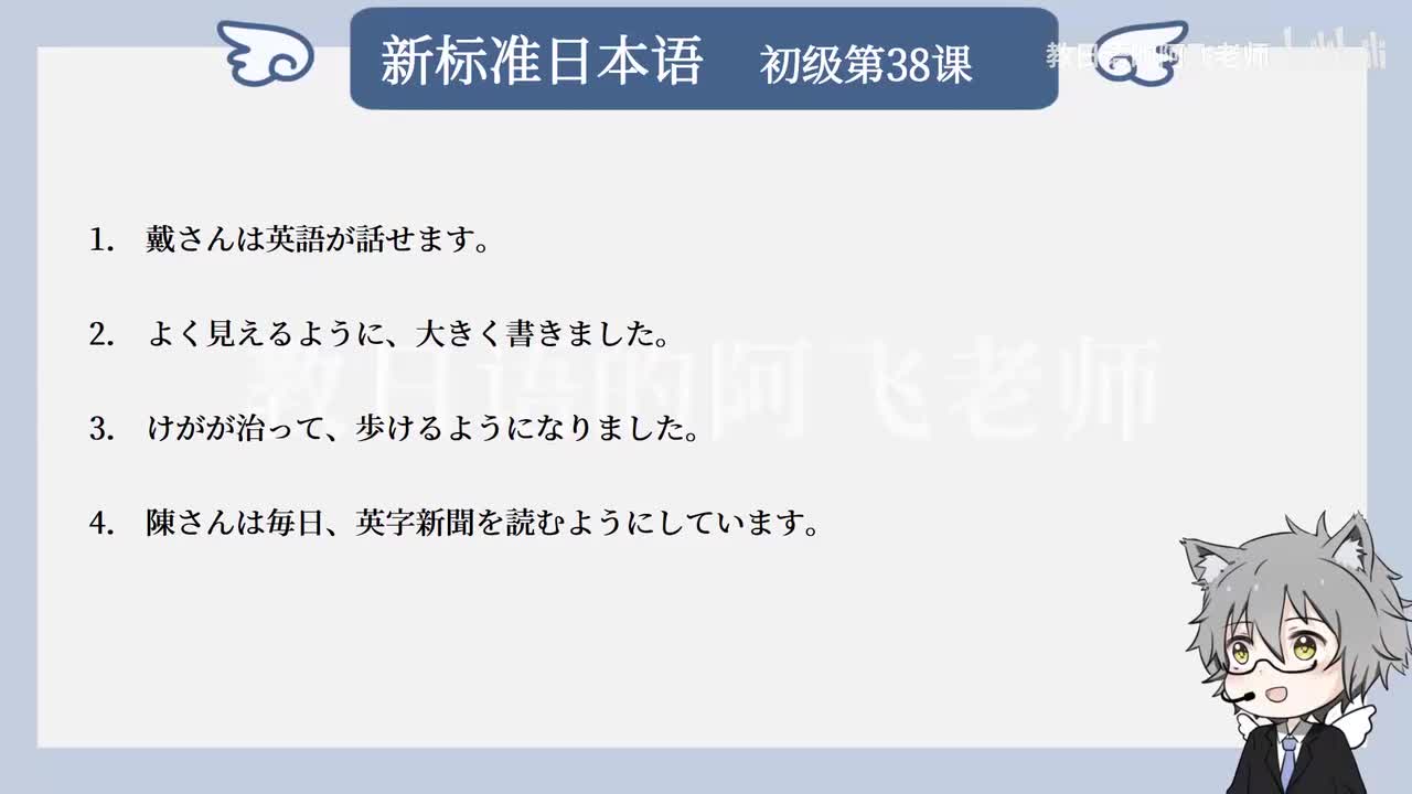 第38課：胡同（フートン）