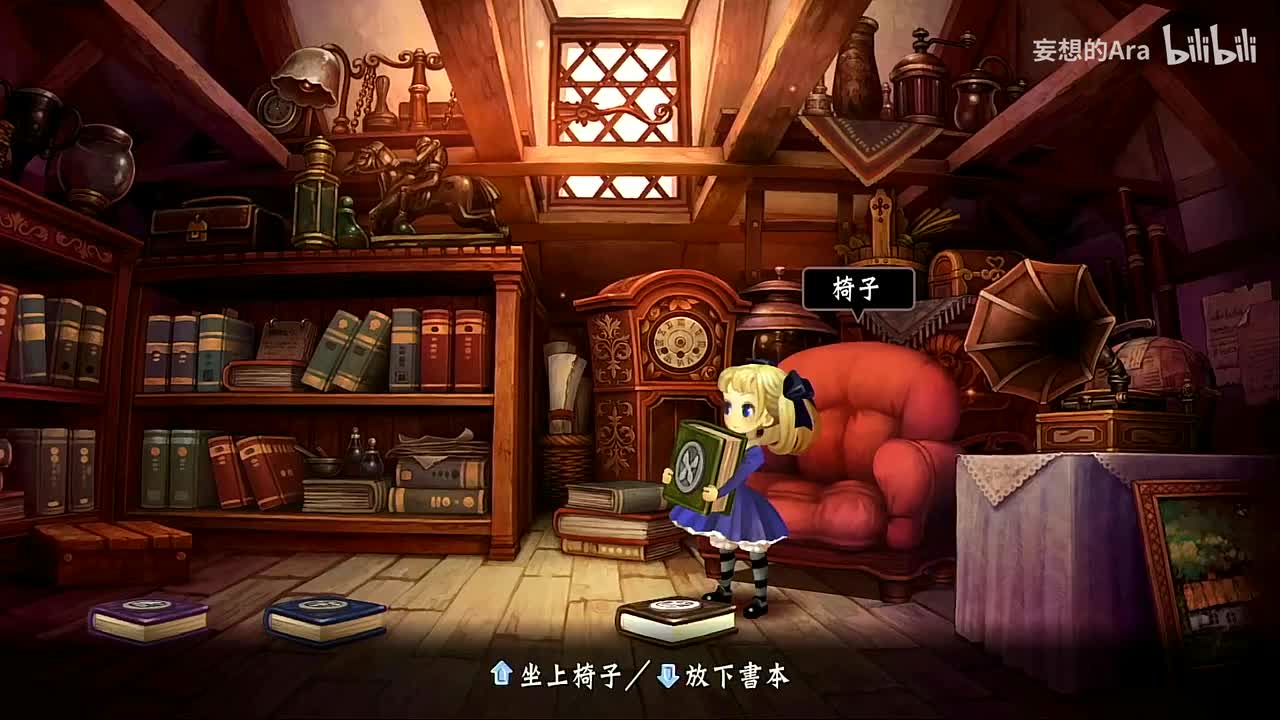 Black Sword篇 第一章