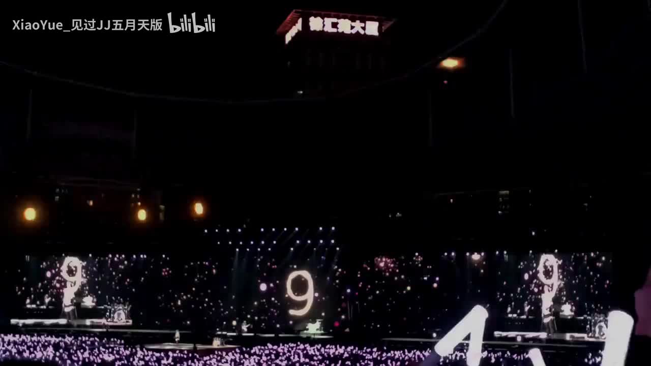 笑忘歌（后段）