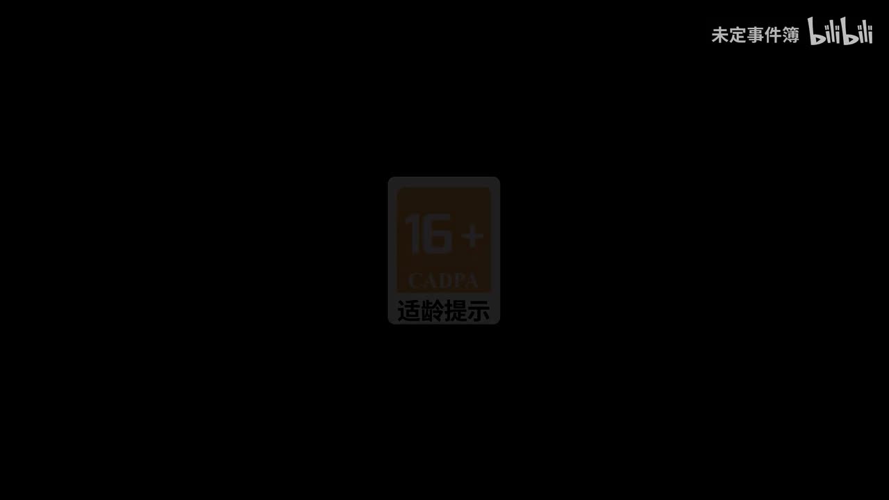 浙江省博物馆×《未定事件簿》：与君聆珍意联动特别纪录片