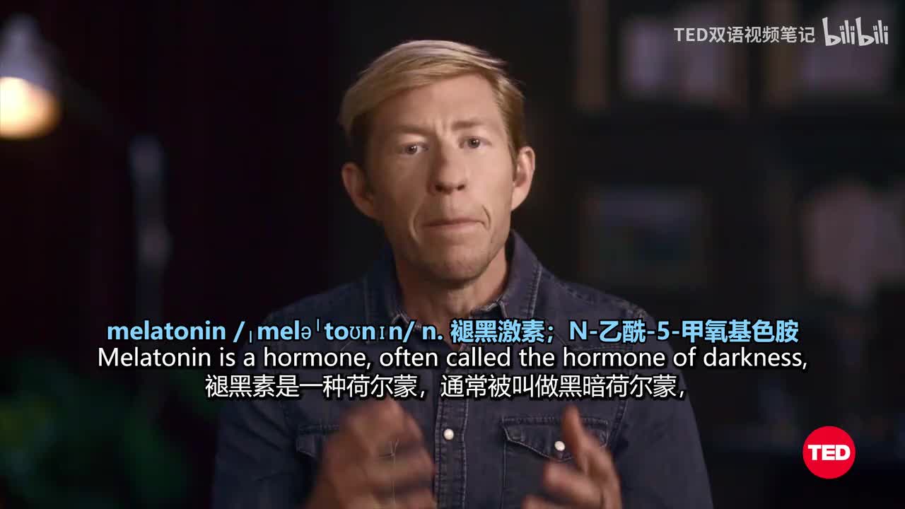 102. 什么是褪黑素——你应该服用它入睡吗？