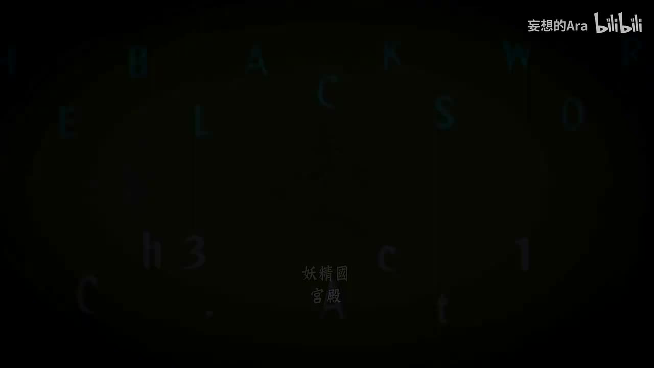 Black Sword篇 第三章