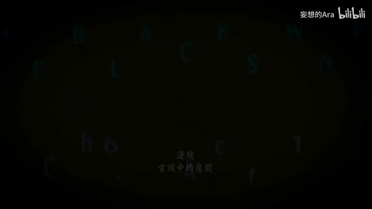 Black Sword篇 第六章