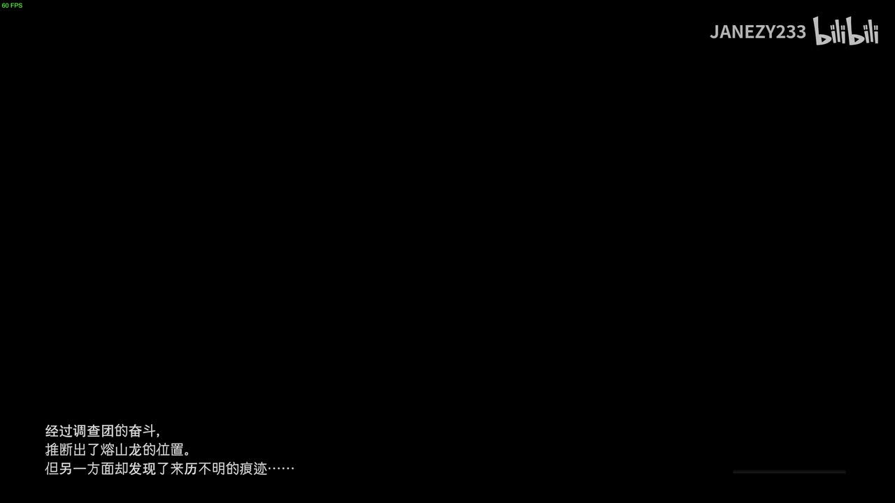 04飞雷龙、蛮颚龙