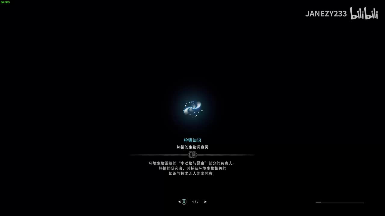 14钢龙、炎王龙、尸套龙