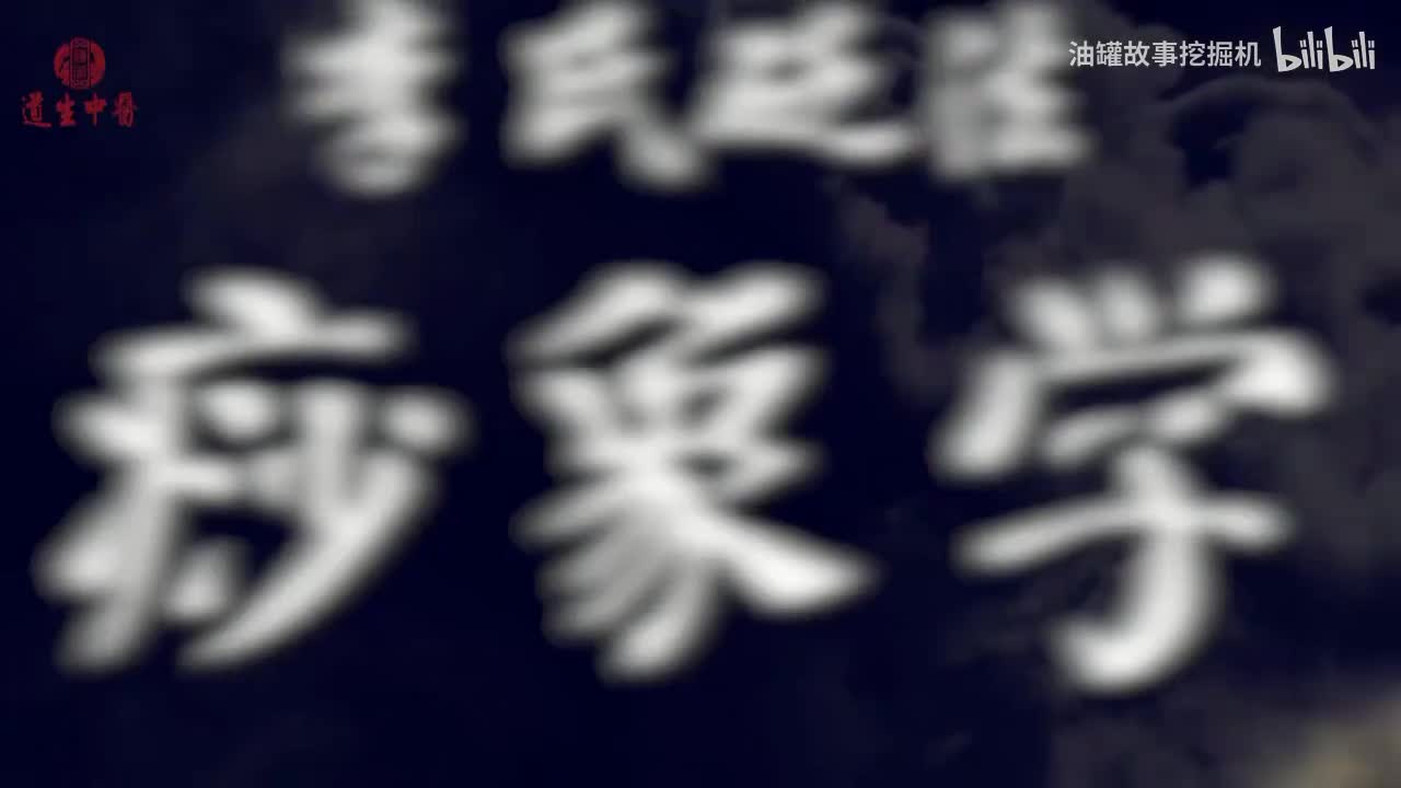 19、第十八课痧的疾病分类甲状腺结节 需要更多资源加微信：13418918718