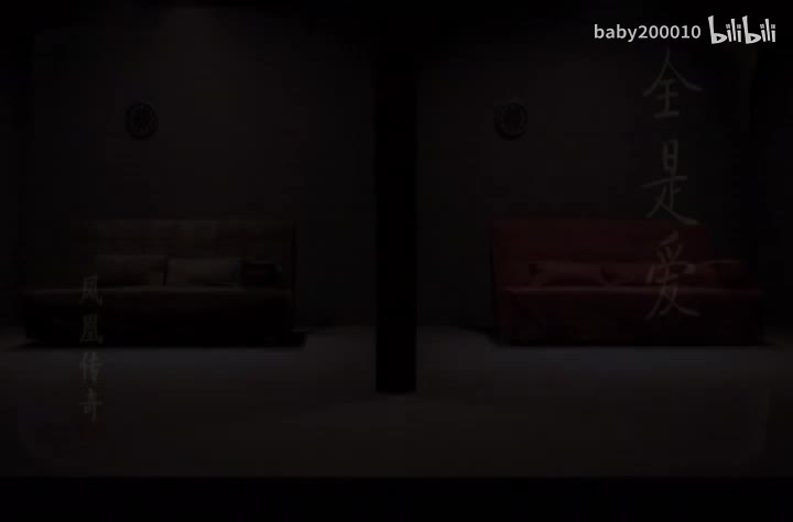 凤凰传奇 - 全是爱【原唱】