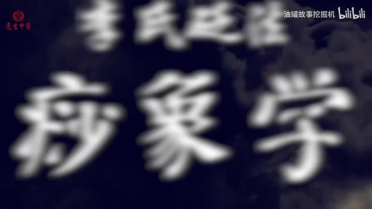 08、第七课痧象是人体状态的一张拓片