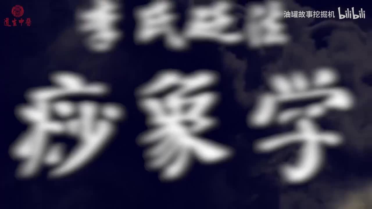 04、第三课六经辨证