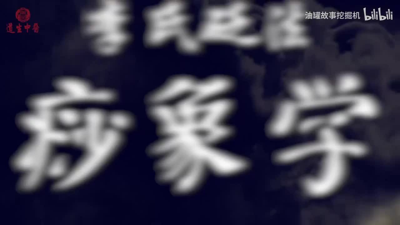 17、第十六课痧的疾病分类乳腺增生