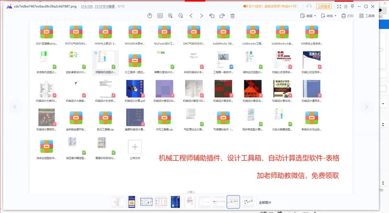 第五节：气源的组成