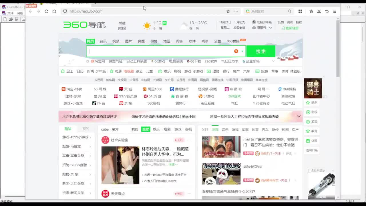 第十九节：各类电磁阀的应用（1）