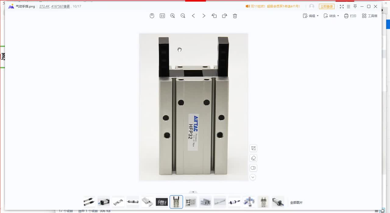 第九节：普通气缸实际输出力的计算