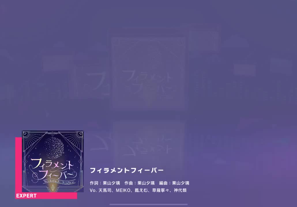 【373】フィラメントフィーバー