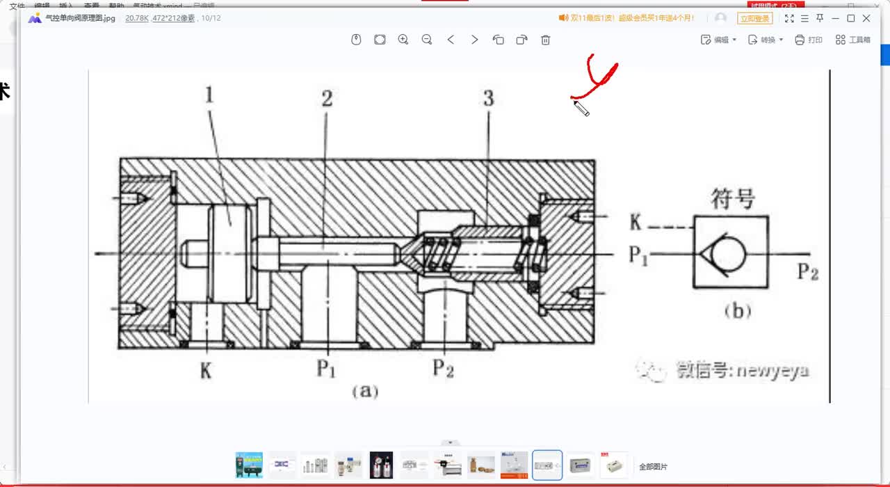 第三十三节：真空过滤器的安装方法