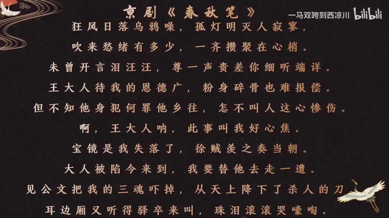 狂风日落乌鸦噪