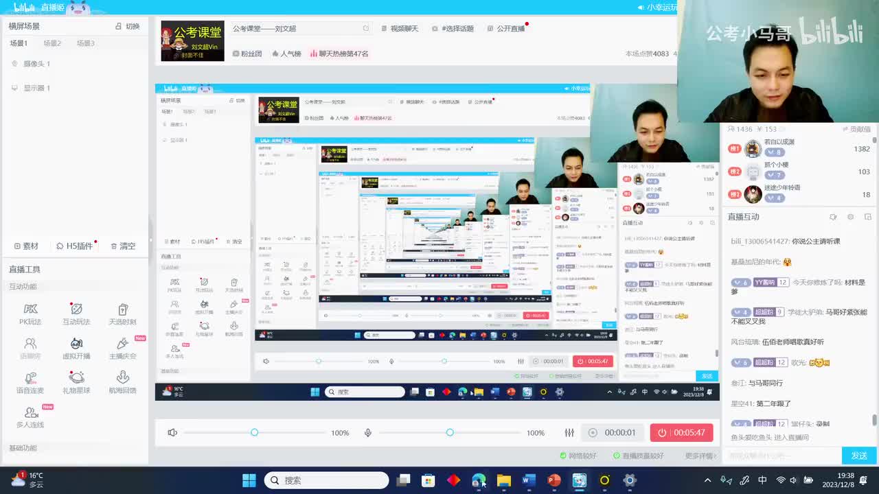2023年广东省考申论（乡镇卷）（网友回忆版）