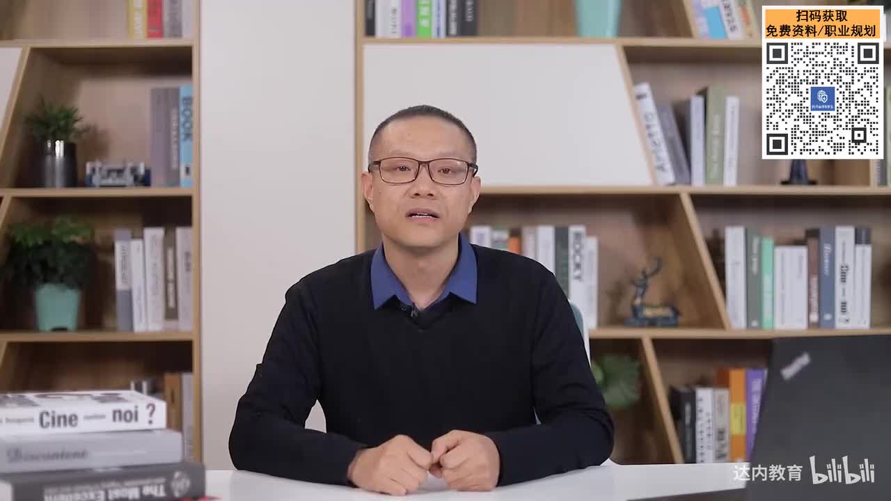 网络安全-学习导读