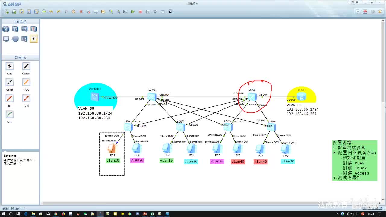 2.06-服务器部署~3