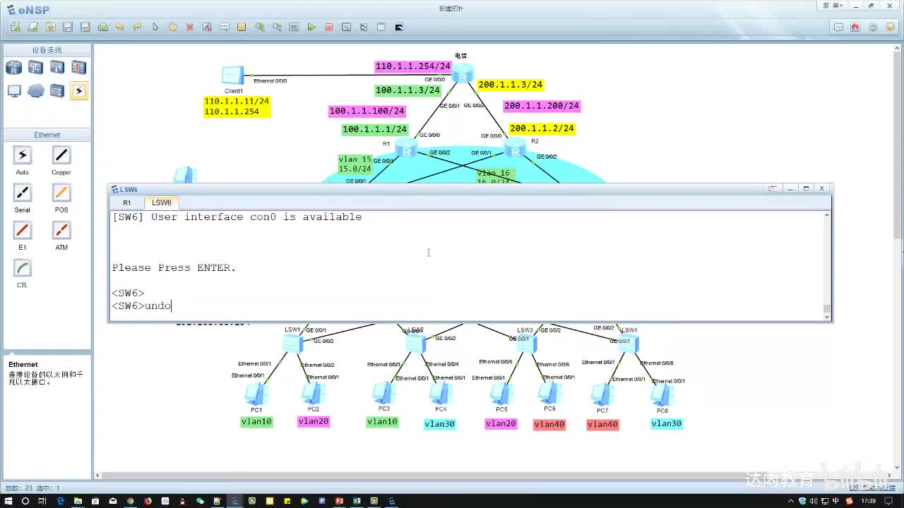3.04-内网服务器发布~2