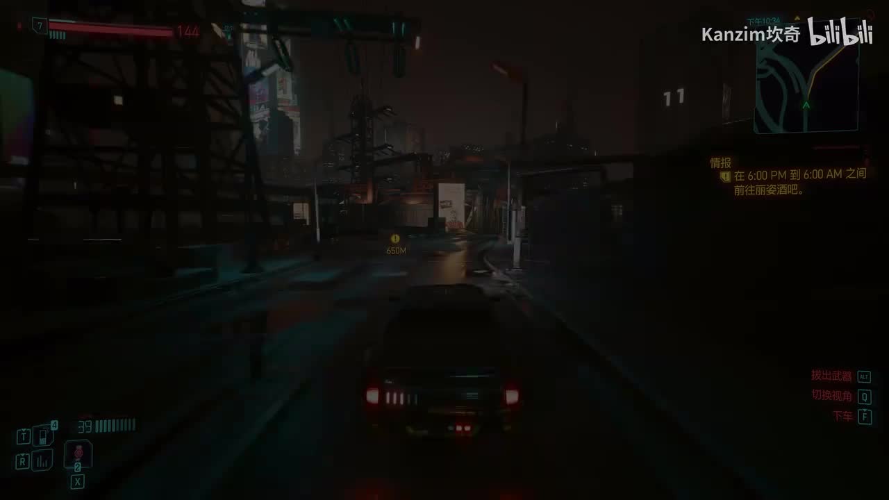 第3期：【主线】情报