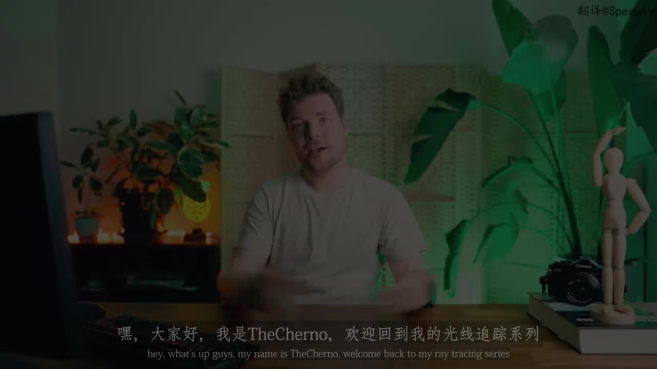 S009.材质和物理渲染