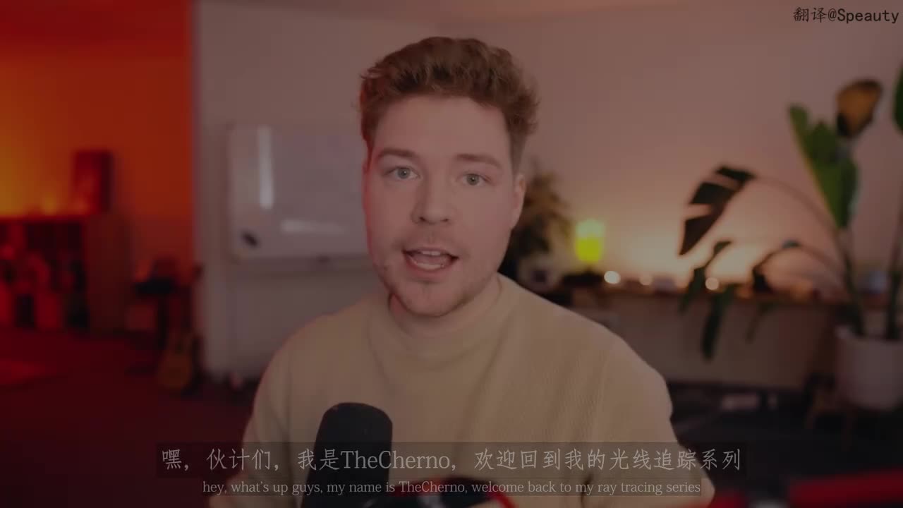 S004.光线投射和球体相交原理