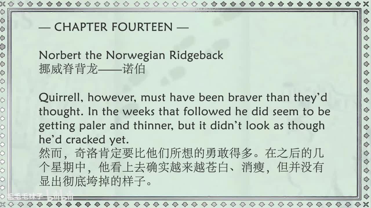 14 Norbert the Norwegian Ridgeback