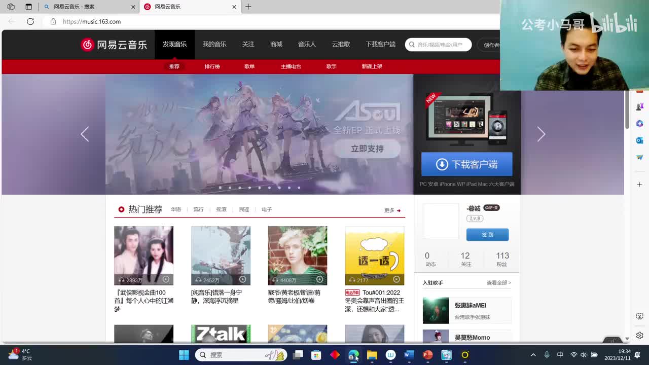 2023年广东省考申论（县级卷）（网友回忆版）