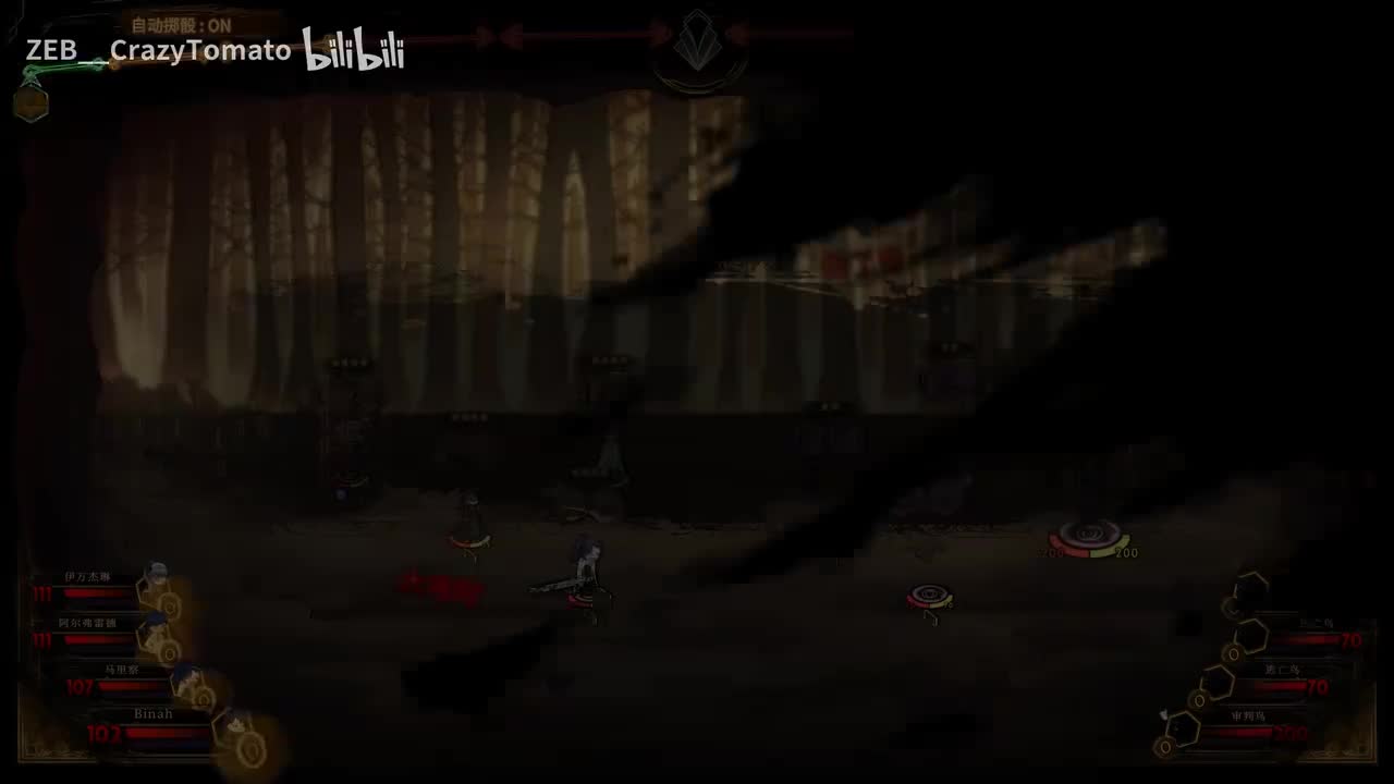 （音频修复版）审判鸟+哲学层剧情IIII