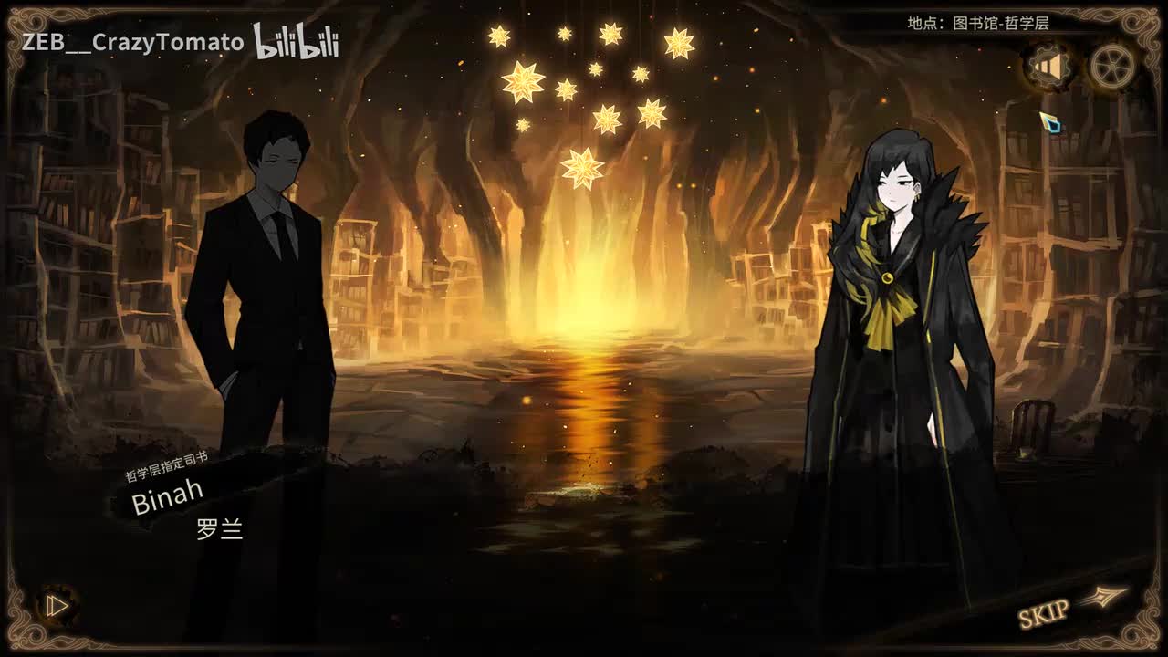 （音频修复版）哲学层最终剧情+哲学层解放战